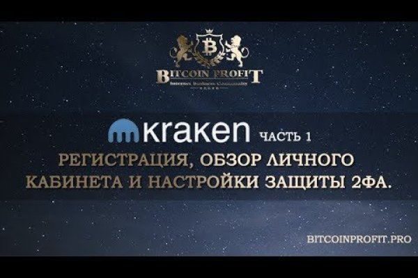 Kraken tor ссылка kraken014 com