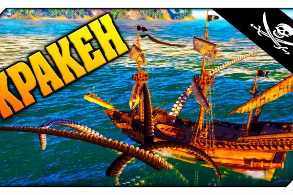 Сайт кракен kraken krakens15 at