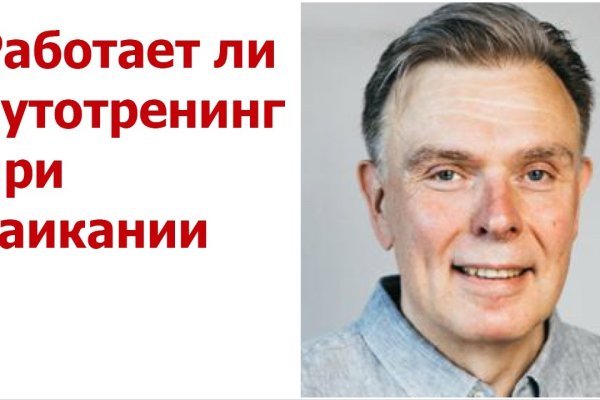 Почему кракен перестал работать