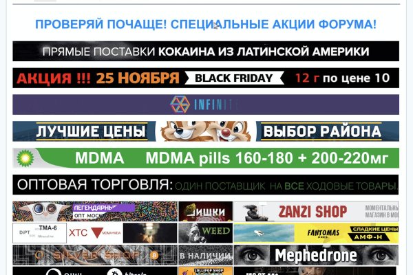 Кракен что за сайт