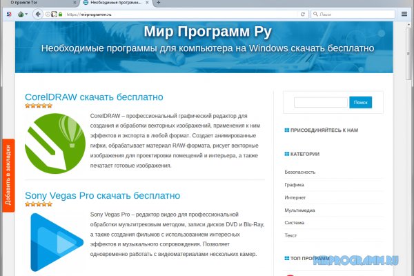 Зеркало кракен kr2web in