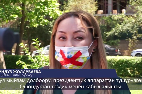 Kraken шоп что это