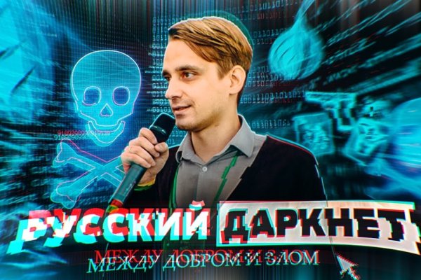 Кракен маркетплейс kr2web in площадка торговая