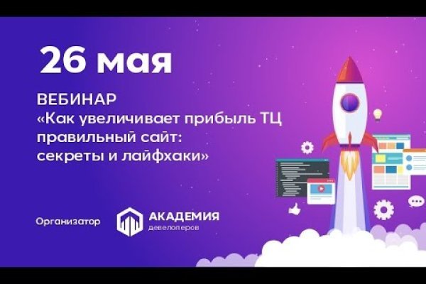 Кракен лег