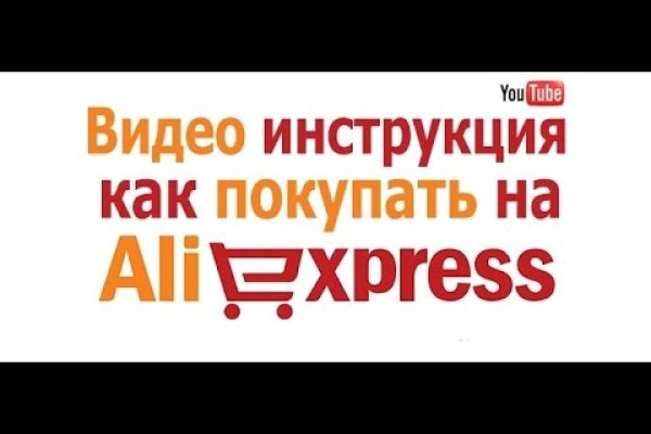 Удалился аккаунт кракен