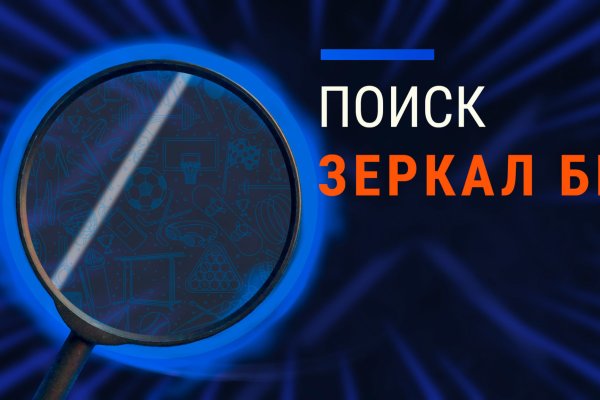 Кракен как войти через тор