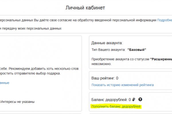 Кракен сайт kraken014 com
