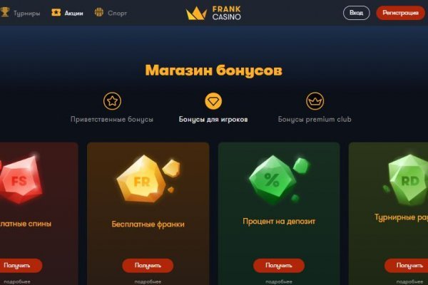 Рабочее зеркало на кракен