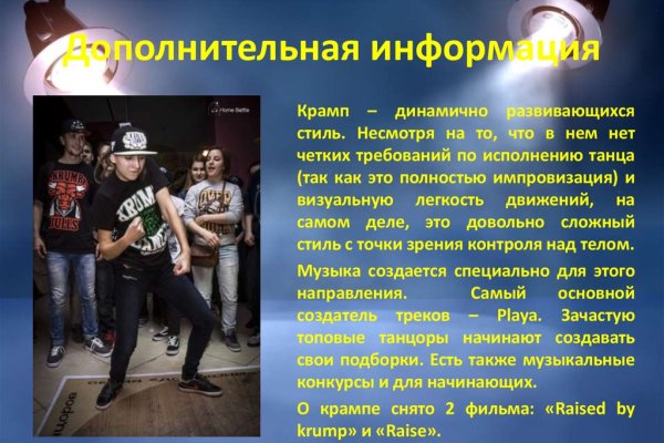 Кракен сайт store
