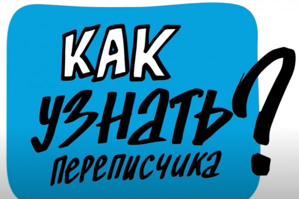 Кракен зеркало store