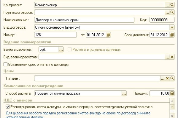Кракен что продают