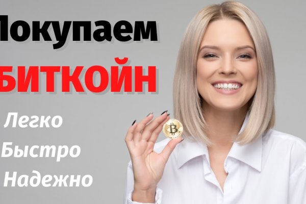 Как войти в кракен