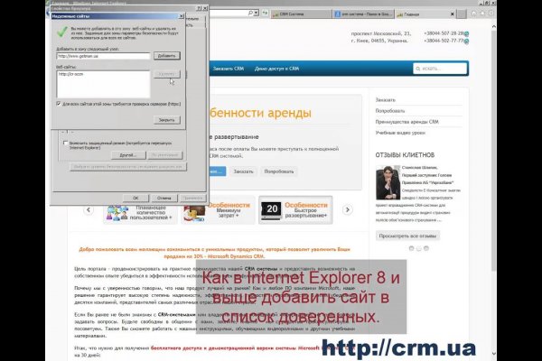 Кракен торговая kr2web in
