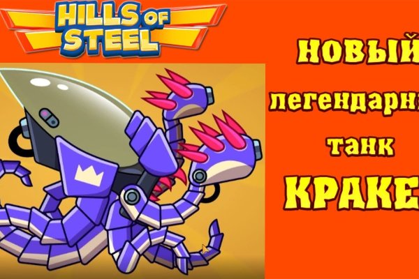 Kraken12 at сайт