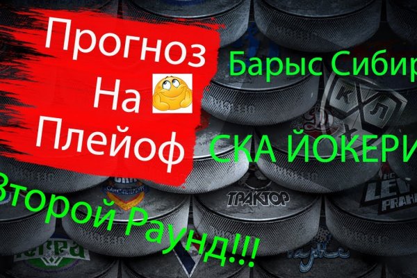 Кракен не работает сегодня