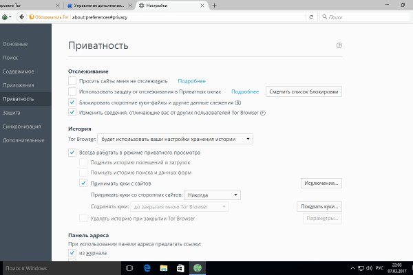 Как пополнить кракен