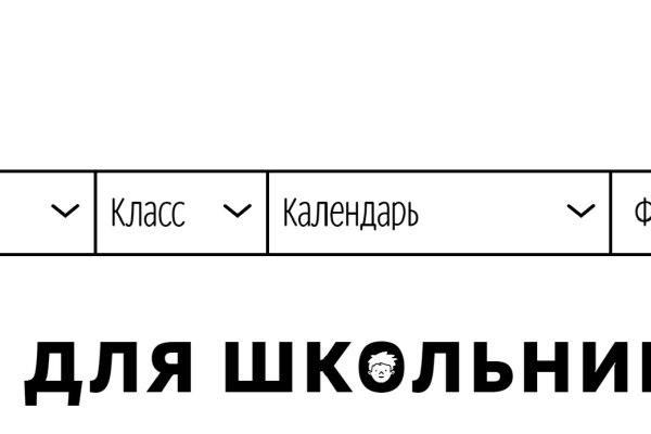 Кракен драг