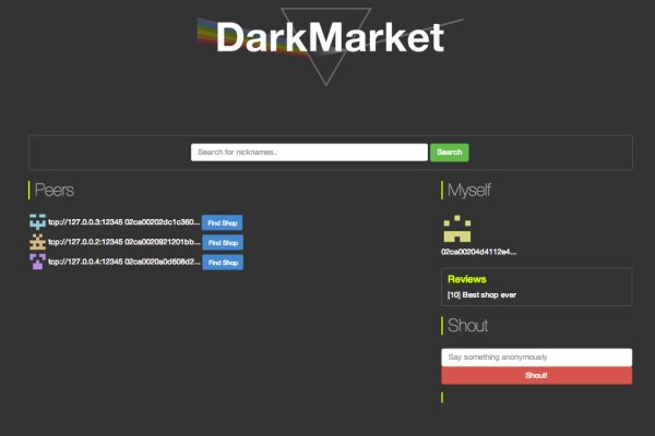 Http kraken 2kr