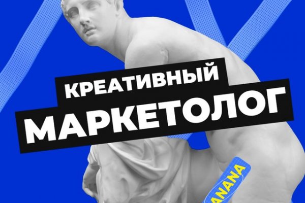 Кракен маркет что это