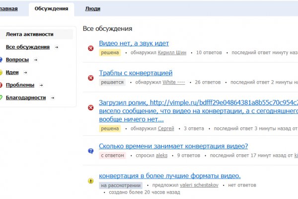 Актуальное зеркало kraken