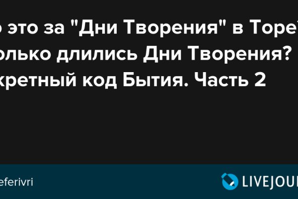 Кракен торговая площадка даркнет