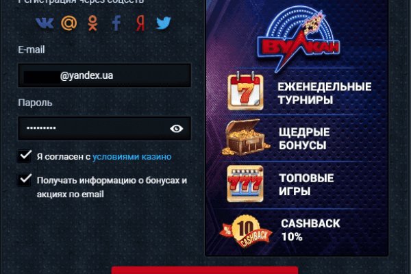 Kraken 16at сайт