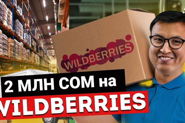 Кракен не работает