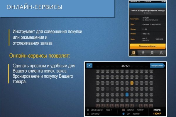 Кракен онион тор