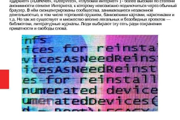 Кракен онион тор